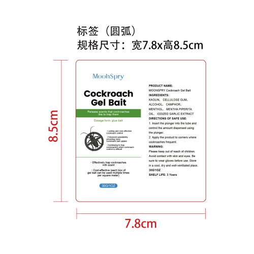 蟑螂胶饵标签