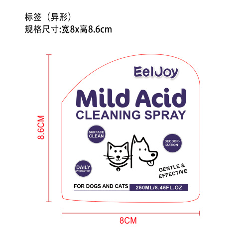 宠物弱酸性清洁喷雾标签圆弧