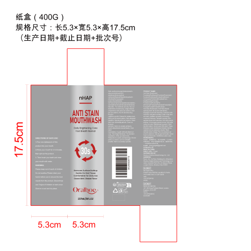 去渍清新漱口水纸盒（400G）
