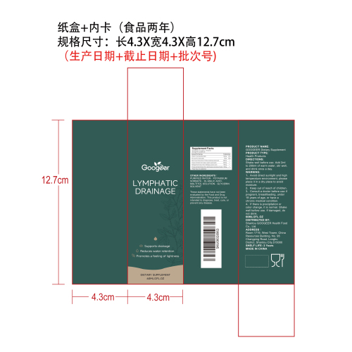 体液平衡支持滴剂（入口）纸盒（内卡 食品2年）