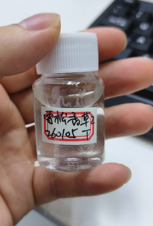 化妆品-透明雪松香草味香水