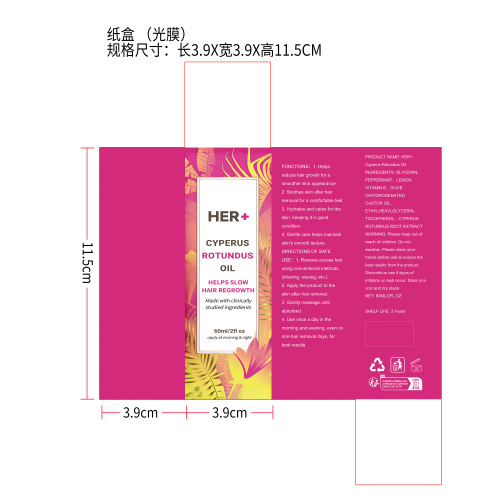 脱毛舒缓精油纸盒（光膜）