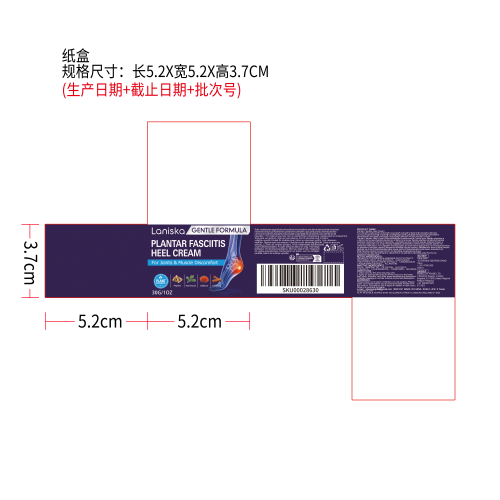 足部舒缓护理霜纸盒