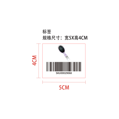 气囊喷雾梳（紫色）条形码标签
