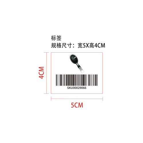 气囊喷雾梳（黑色）条形码标签