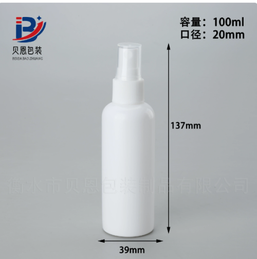 100ml喷雾瓶盖套装