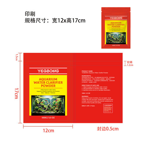 YEGBONG 水族净水澄清粉印刷袋