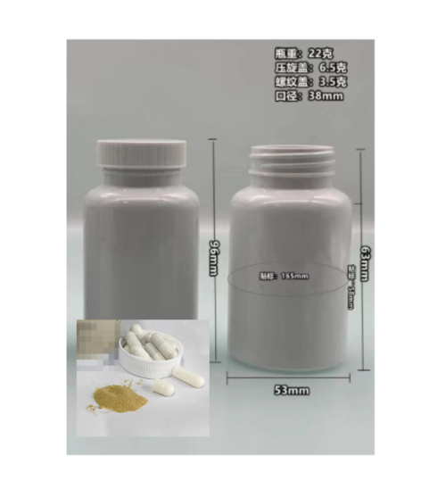 150cc全乳白胶囊（瓶含料）