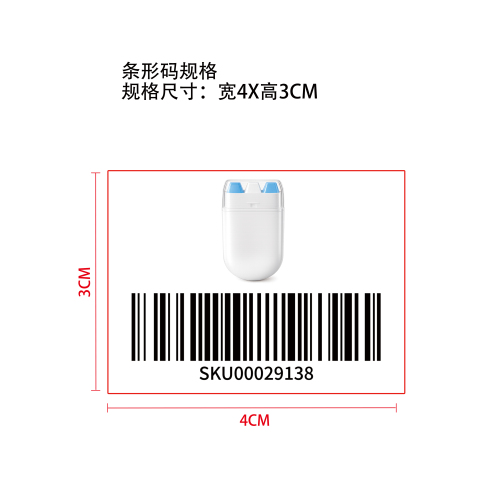 三色面部彩绘棒（蓝白蓝）标签