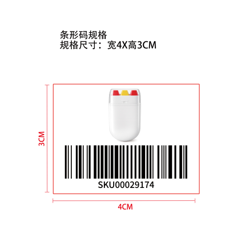 三色面部彩绘棒（红黄红）标签