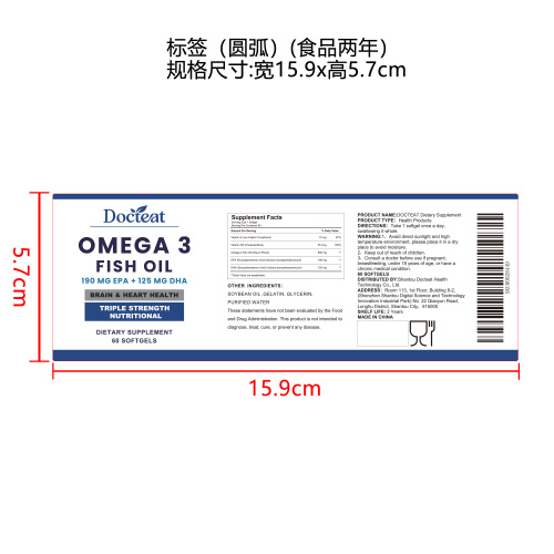 Omega-3心脑舒养胶囊（入口）标签（圆弧）（食品两年）
