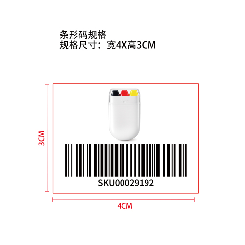 三色面部彩绘棒（黑红黄）标签