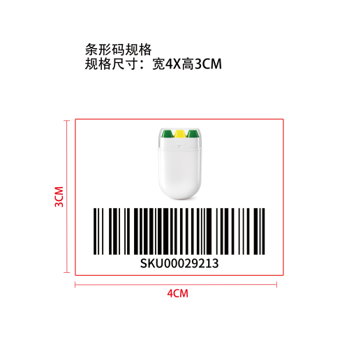 三色面部彩绘棒（绿黄绿）标签