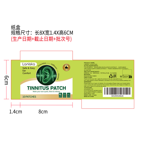 耳部舒缓贴纸盒