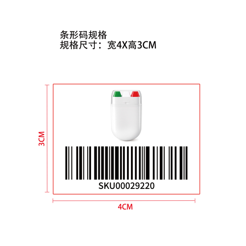 三色面部彩绘棒（绿白红）