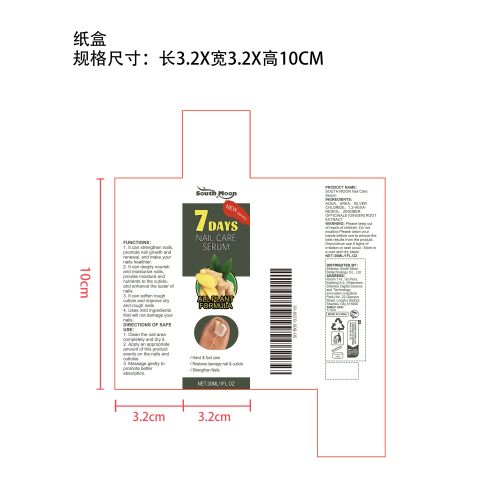生姜强化指甲生长精华液纸盒（新）
