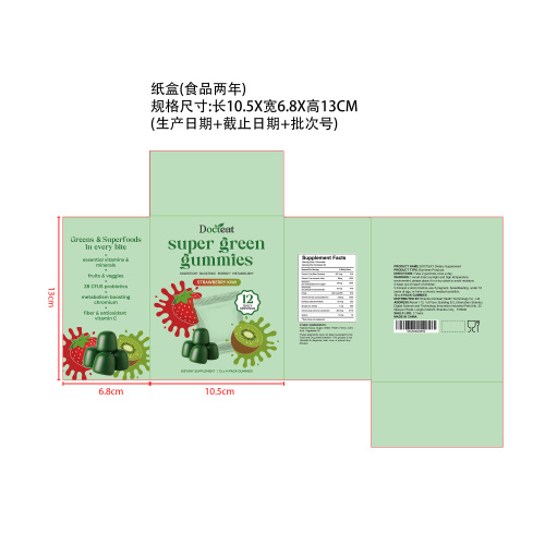 超级软糖纸盒（食品2年）