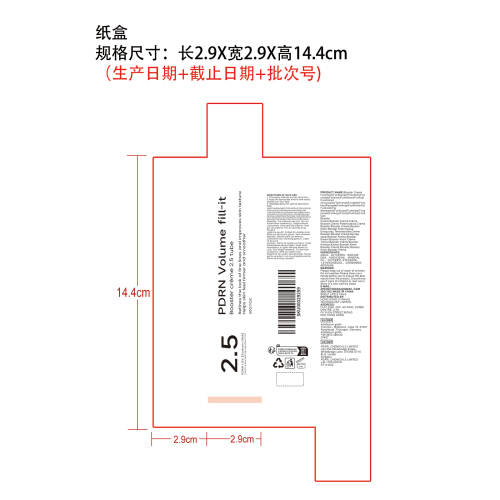 提拉紧致淡纹霜纸盒