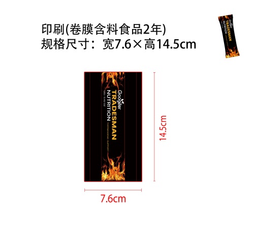 日常精力提升速溶粉（入口）印刷卷膜（食品2年）