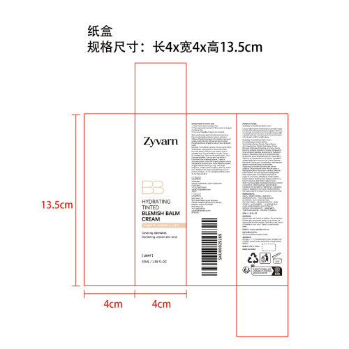 Zyvarn 修颜遮瑕BB霜(亮肤色）纸盒