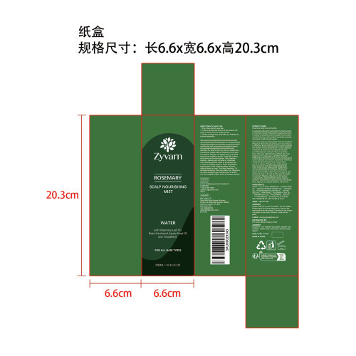 Zyvarn 迷迭香头皮滋养喷雾纸盒