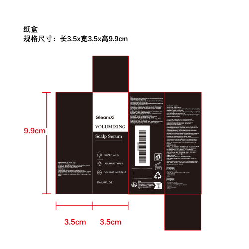 丰盈头皮精华液纸盒
