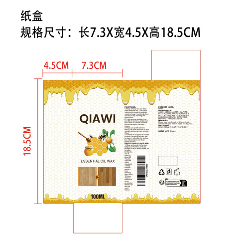 蜂蜡喷雾套装纸盒