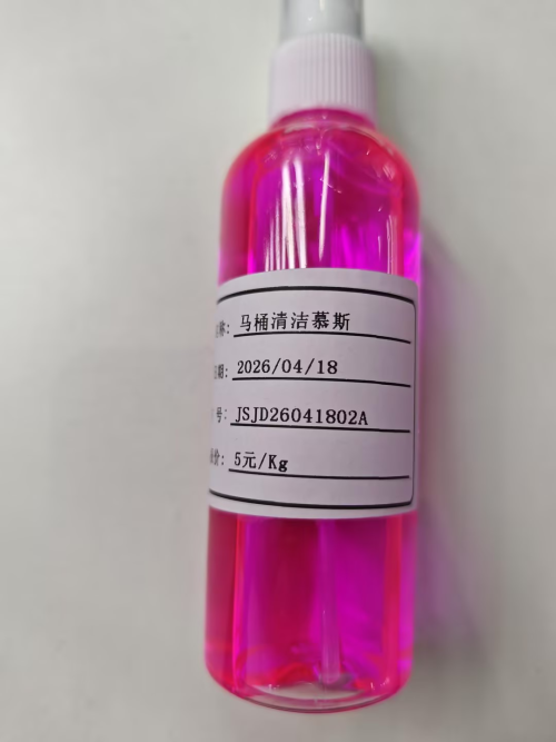 家居-粉色玫瑰味马桶清洁慕斯（JSJD26041802A）