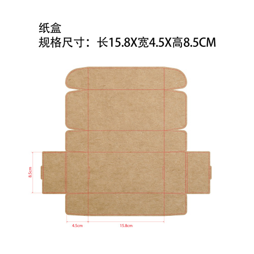 身体柔润润肤油纸盒(牛皮纸,无印刷)OEM
