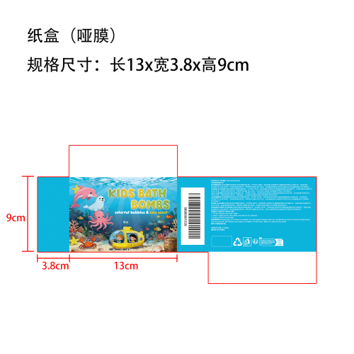 趣味泡泡沐浴球纸盒(哑膜)OEM
