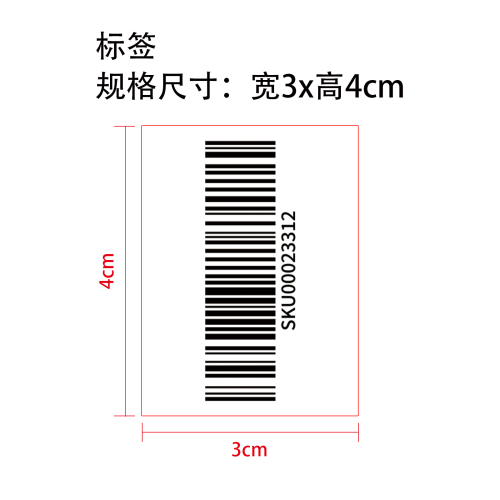 犬用驱除跳蚤蜱虫项圈条码标签