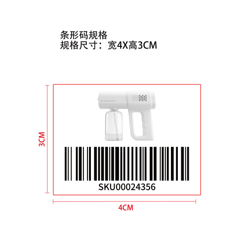 多功能喷雾美黑机标签