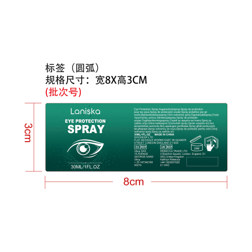 眼部防护喷雾标签（圆弧 玻璃加粘）