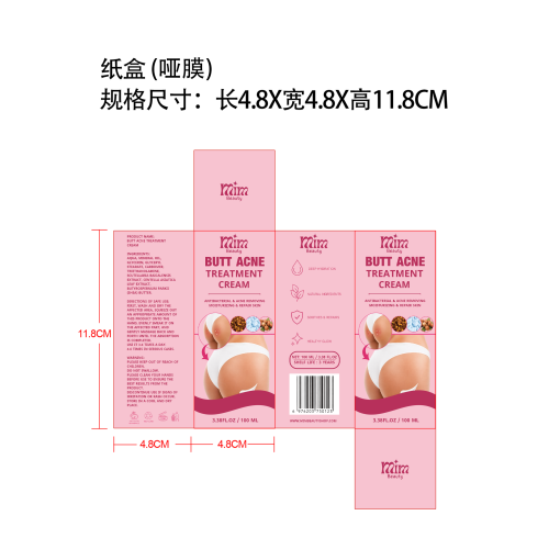 臀部日常护理霜纸盒(哑膜)