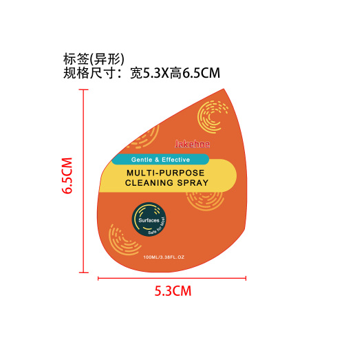 多用途清洁喷雾标签（异形）