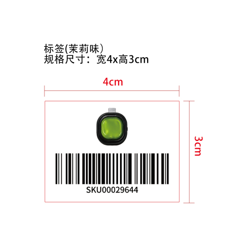 便携式汽车香氛（茉莉花味）条形码标签