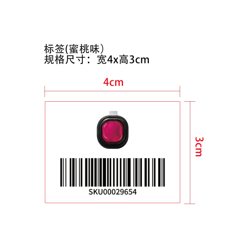 便携式汽车香氛（蜜桃味）条形码标签