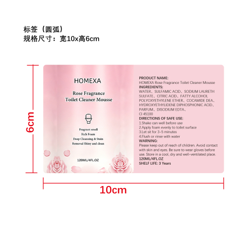 洁厕慕斯标签（圆弧）