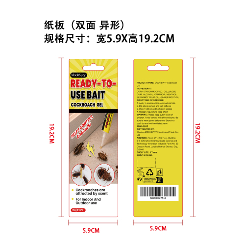 蟑螂凝胶纸板（双面 异形）