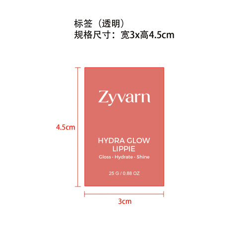 水润光泽唇彩标签（透明）