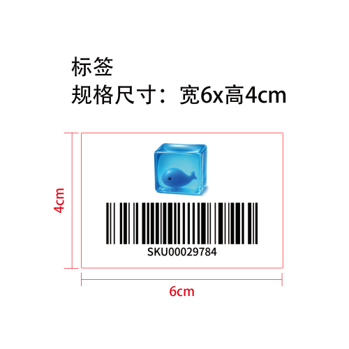 夜光鲸鱼软萌玩具标签