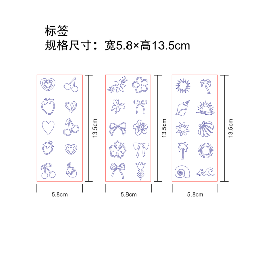 纹身贴3pcs（白底）（OEM）