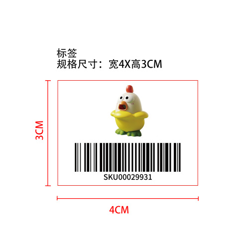 尖叫鸡捏捏乐（黄白）条形码标签