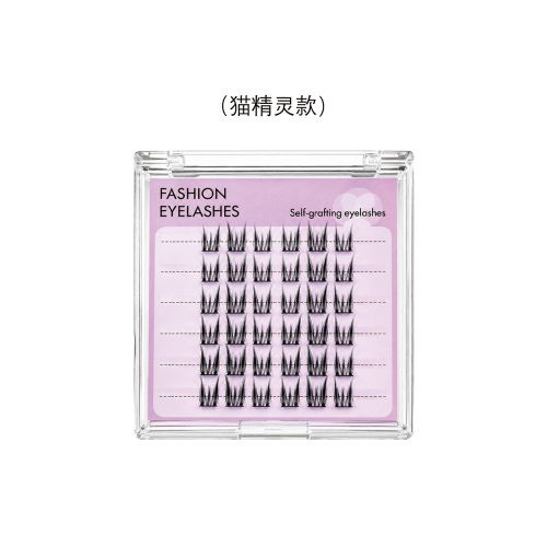 免胶假睫毛（猫精灵款）