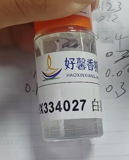 HX334027白茶香