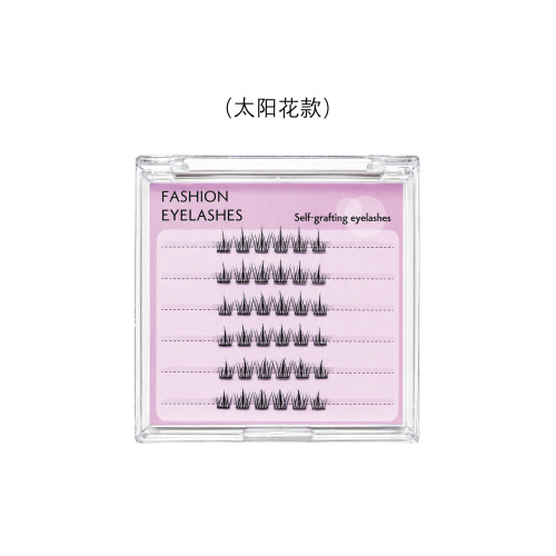 免胶假睫毛（太阳花款）