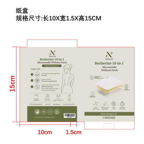 体重管理微针贴纸盒