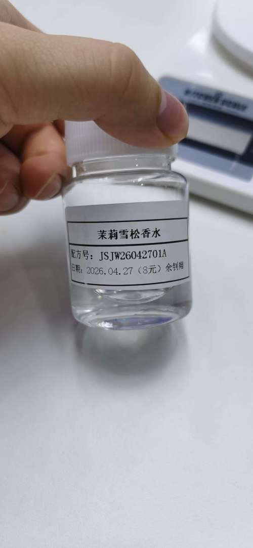 化妆品-透明茉莉雪松味香水（JSJW26042701A）