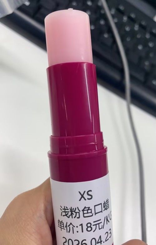 化妆品-浅粉色清香味口蜡