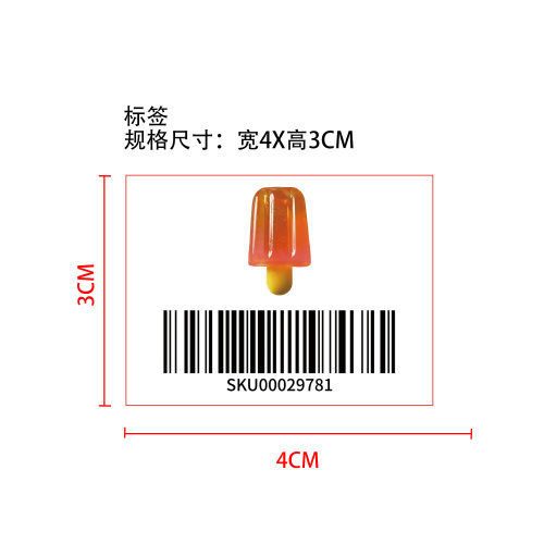 雪糕挤压玩具（橙色渐变）标签